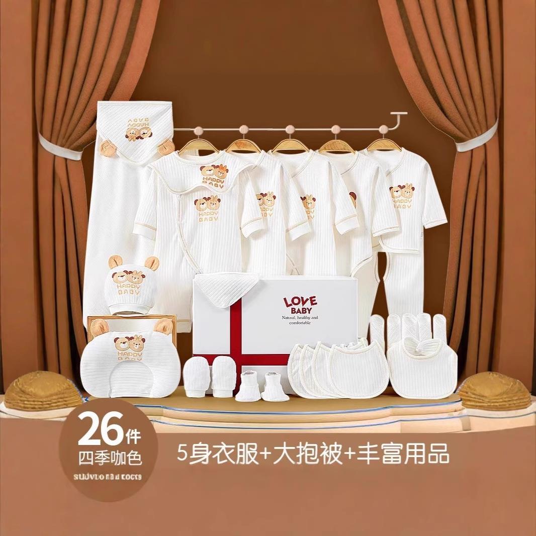 英国Carbaby新生儿婴儿礼盒高端