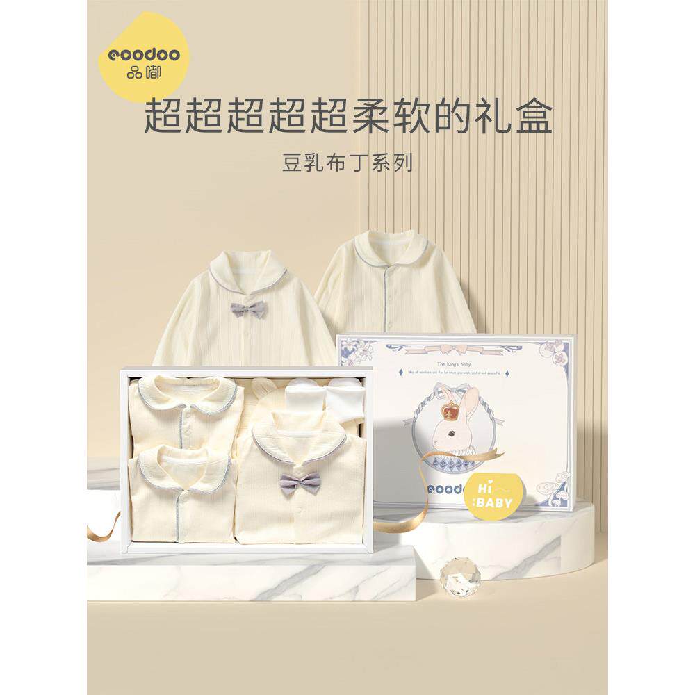 英国Carbaby新生儿婴儿礼盒高端