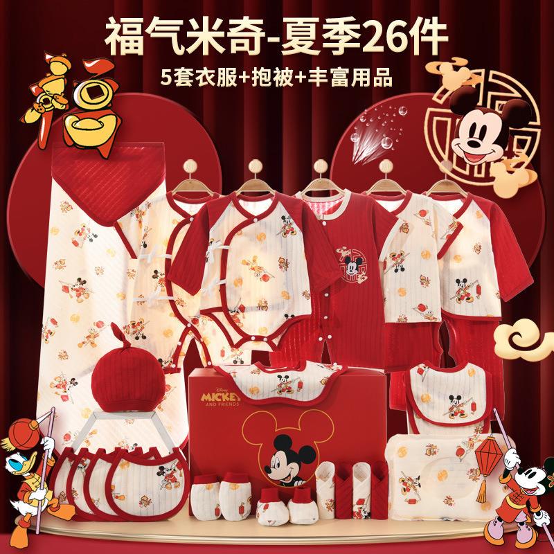 英国Carbaby新生儿婴儿礼盒高端