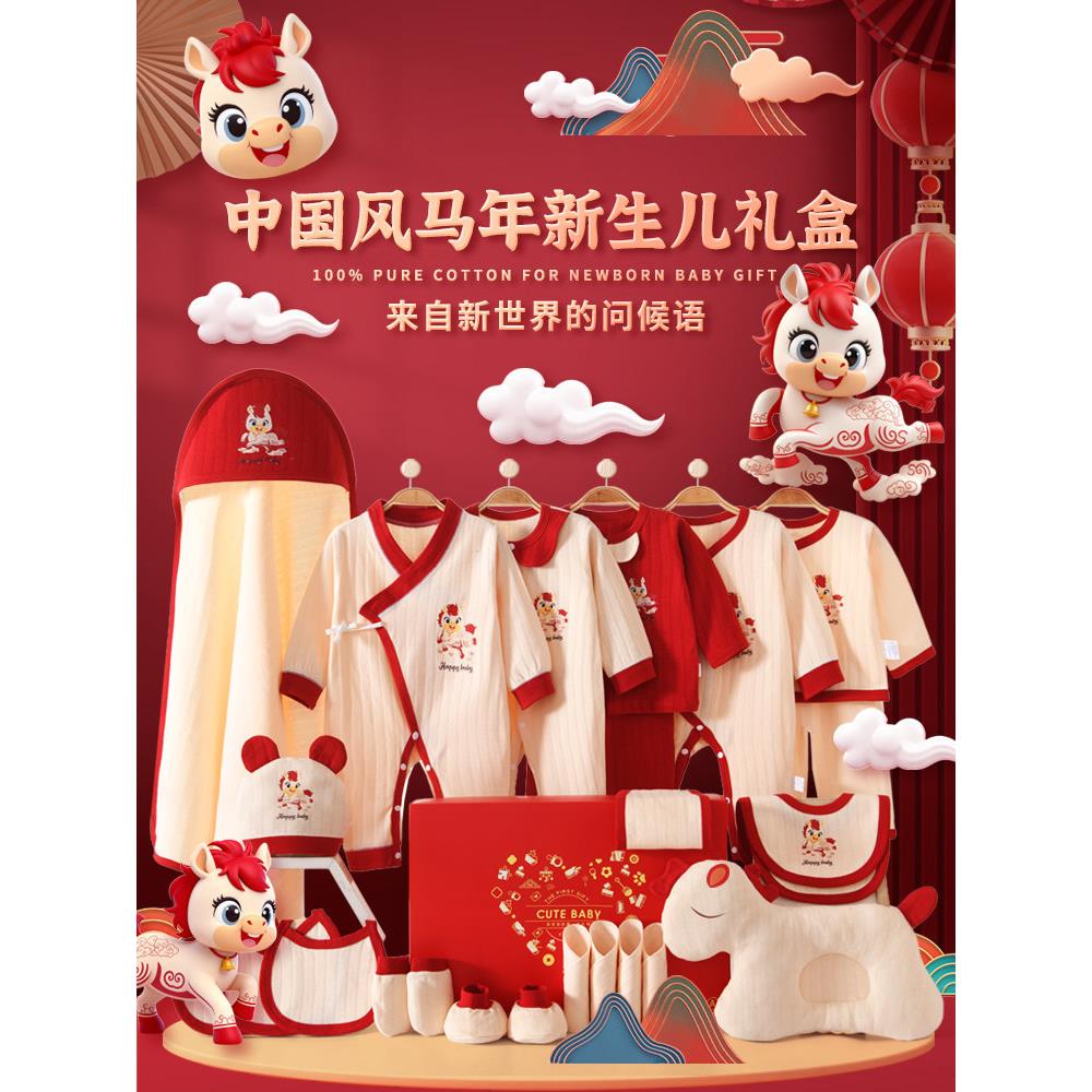 英国Carbaby新生儿婴儿礼盒高端