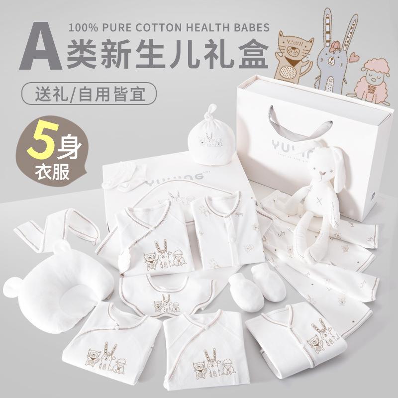 英国Carbaby新生儿婴儿礼盒高端
