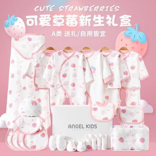 英国Carbaby新生儿婴儿礼盒高端
