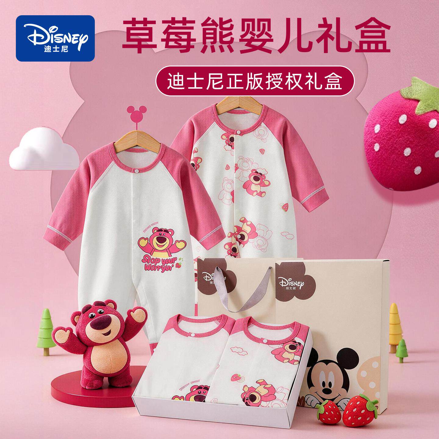 英国Carbaby新生儿婴儿礼盒高端