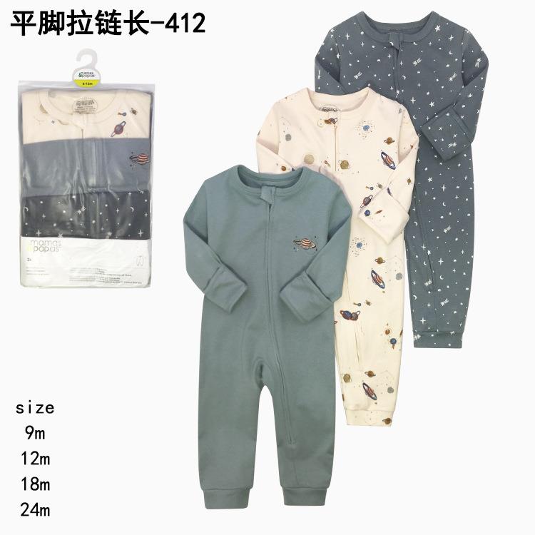 英国Carbaby新生儿婴儿礼盒高端