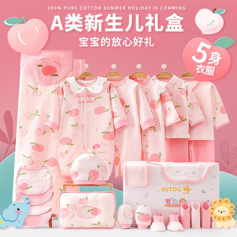 英国Carbaby新生儿婴儿礼盒高端
