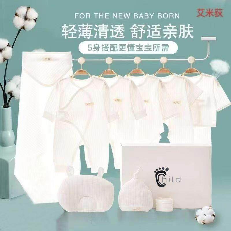 英国Carbaby新生儿婴儿礼盒高端