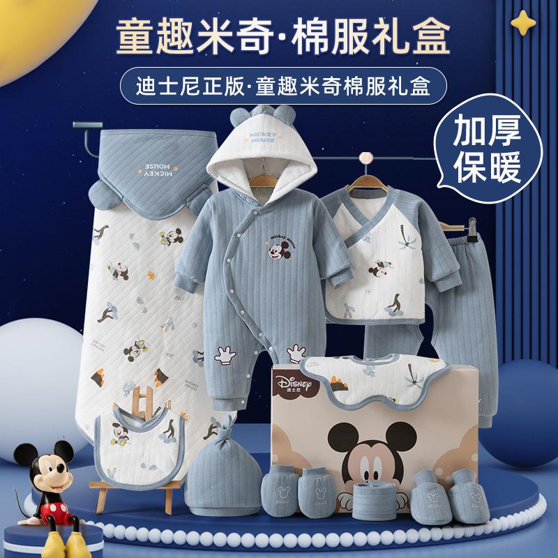 英国Carbaby新生儿婴儿礼盒高端