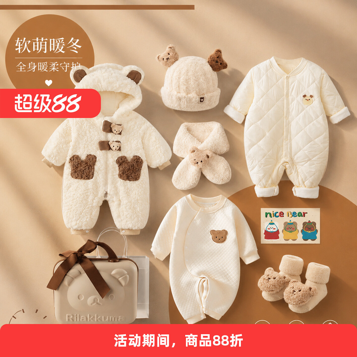 英国Carbaby新生儿婴儿礼盒高端