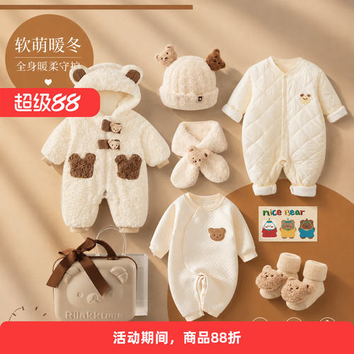 英国Carbaby新生儿婴儿礼盒高端