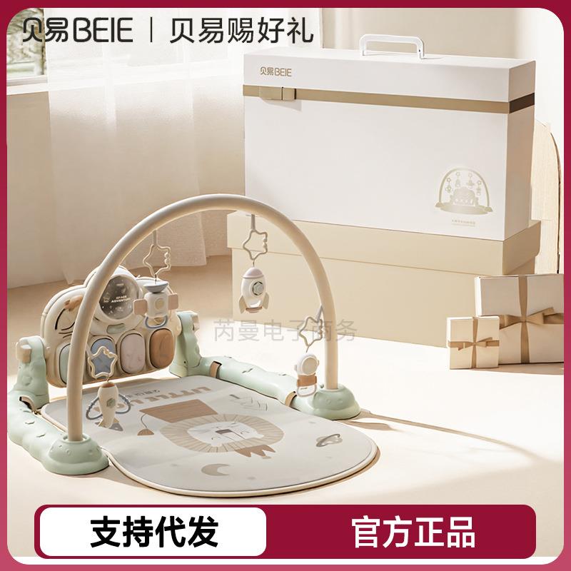 英国Carbaby新生儿婴儿礼盒高端