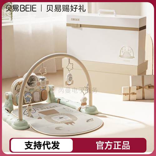 英国Carbaby新生儿婴儿礼盒高端