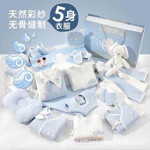 英国Carbaby新生儿婴儿礼盒高端