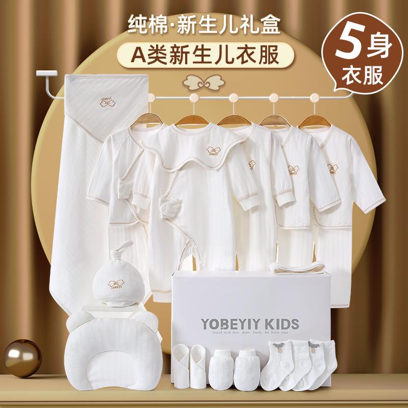 英国Carbaby新生儿婴儿礼盒高端