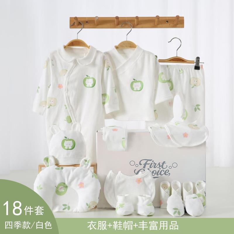 英国Carbaby婴儿礼盒纯棉a类连体衣春秋宝宝新生儿礼盒长袖童装卡