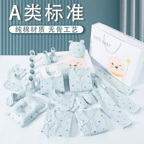 英国Carbaby新生儿婴儿礼盒高端