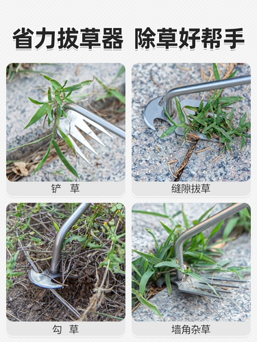 Артефакт для прополки, трубач из марганцевой стали, рыхлая почва, выкапывание диких овощей и сорняков, новый инструмент для выдергивания корней, садовые грабли