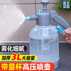 喷壶气压式浇花喷水壶浇水壶洒水壶清洁专用家用喷头高压力大容量