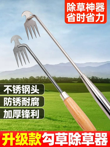 Артефакт для прополки, трубач из марганцевой стали, рыхлая почва, выкапывание диких овощей и сорняков, новый инструмент для выдергивания корней, садовые грабли