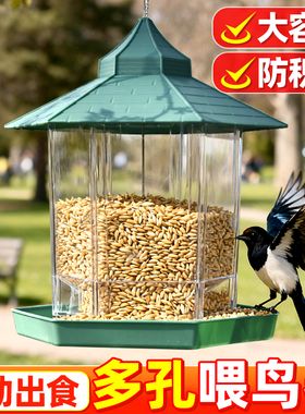 户外多孔喂鸟器大容量防积水自动出食鸟禽喂食器绿色塑料悬挂式