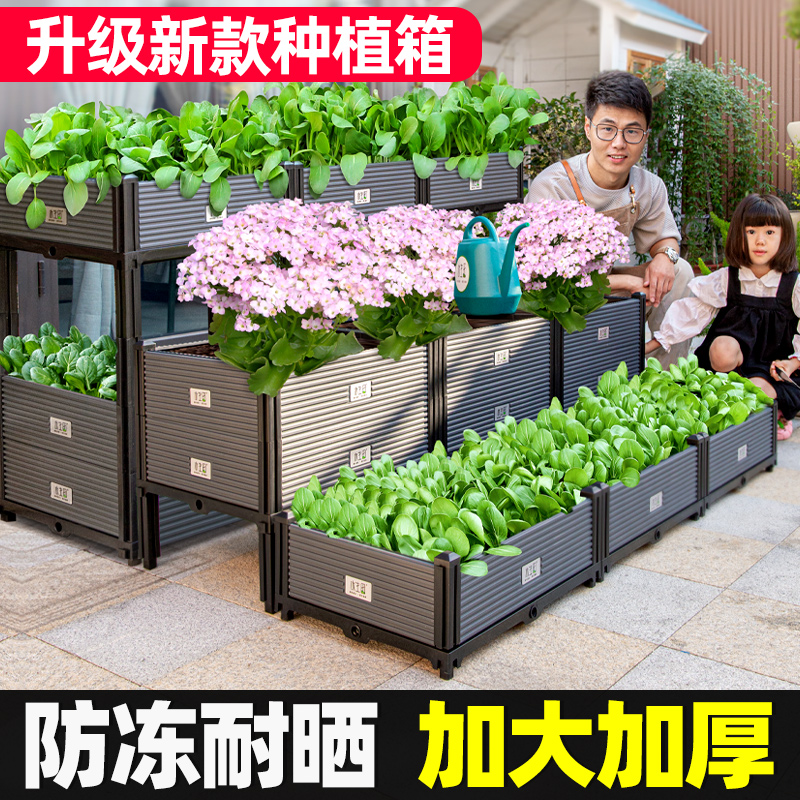 pp材质北欧风格种植箱结实耐用