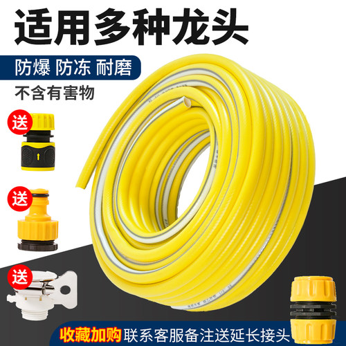 水管软管4分pvc塑料防晒防爆防冻