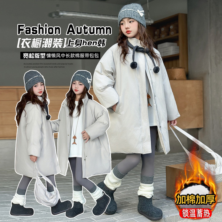 女童棉服2025新款洋气儿童冬装加厚保暖外套中长款冬季棉衣棉袄潮