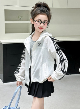 女童夏季防晒衣2026新款女大童休闲白色薄外套初中生空调服防晒服