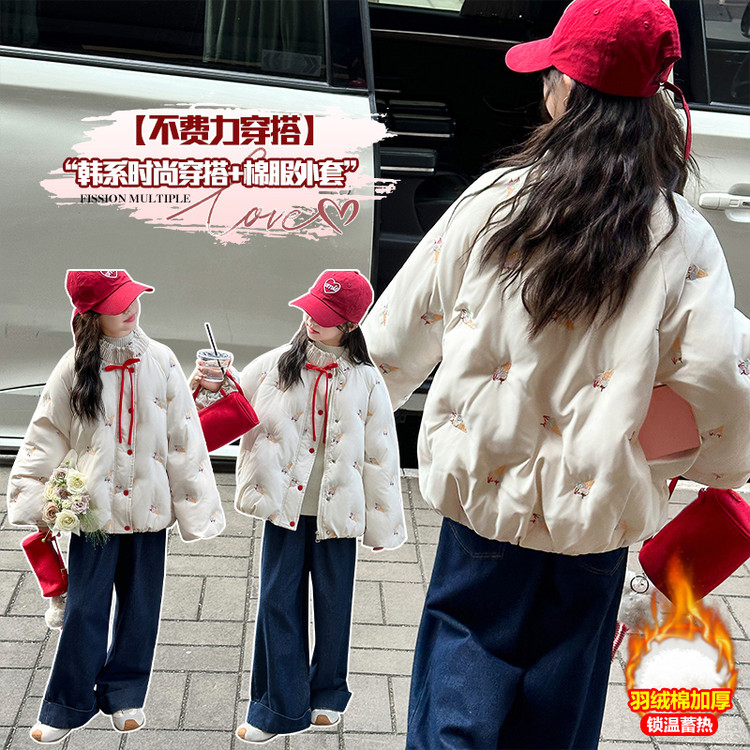 女童冰淇淋棉服冬季2025新款儿童甜美刺绣花苞棉衣加厚夹棉外套潮