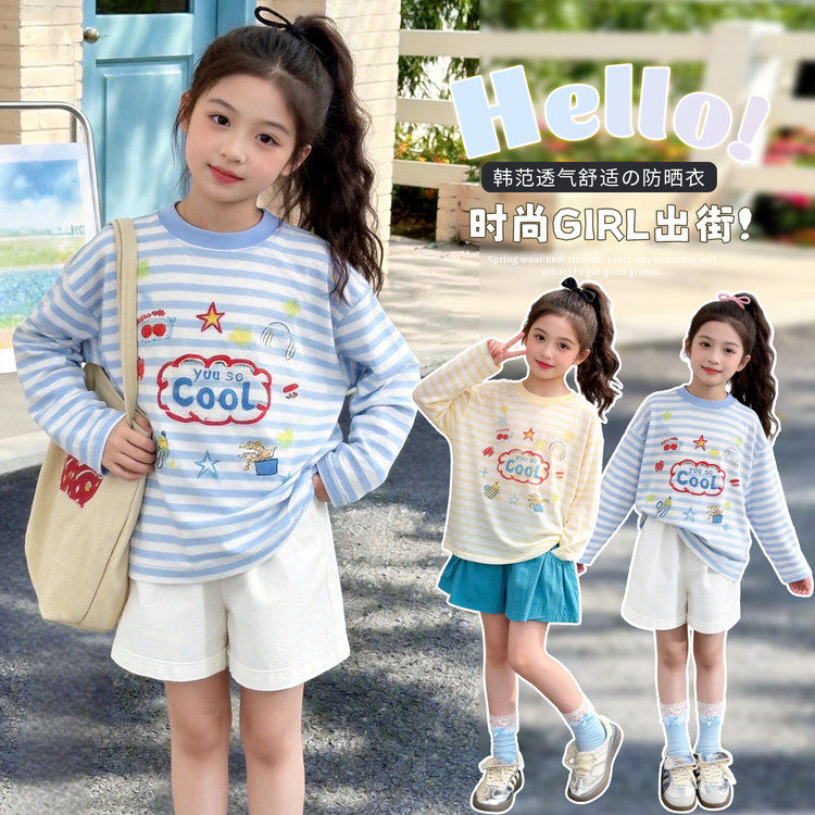 女童T恤2026新款初中生女孩夏季薄款长袖防晒衣儿童大童上衣夏装