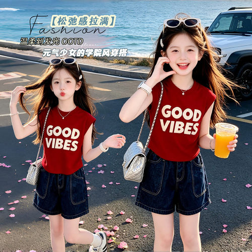 女童夏套装2026新款儿童字母背心牛仔短裤两件套夏季女孩洋气夏装