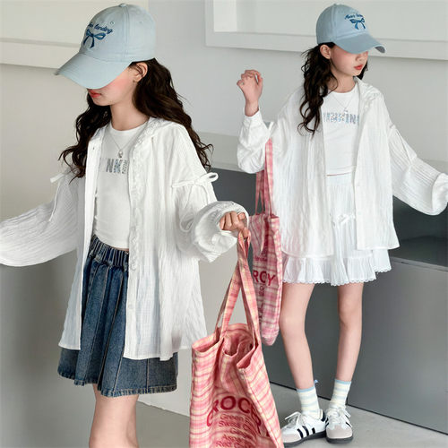 2026新款夏季百搭白色防晒开衫女童时尚休闲外套130-170cm