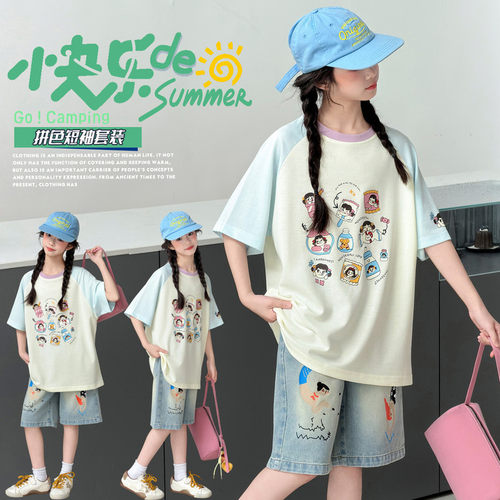 女童夏季洋气拼色短袖牛仔短裤套装2026新款女孩夏装超好看T恤潮t