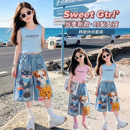 狗狗印花蓝色七分牛仔裤女童2026夏季宽松阔腿显瘦街头短中裤套装