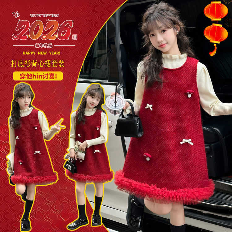 女童红色针织连衣裙套装秋冬加绒背心裙中大童新年拜年服