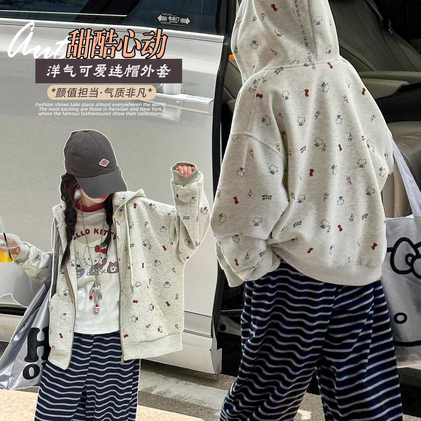 女童外套春装2026新款超好看韩系卡通连帽开衫中大童洋气休闲卫衣