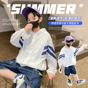 男童防晒衣夏季薄款2026中大童防紫外线速干男孩儿童装连帽防晒服