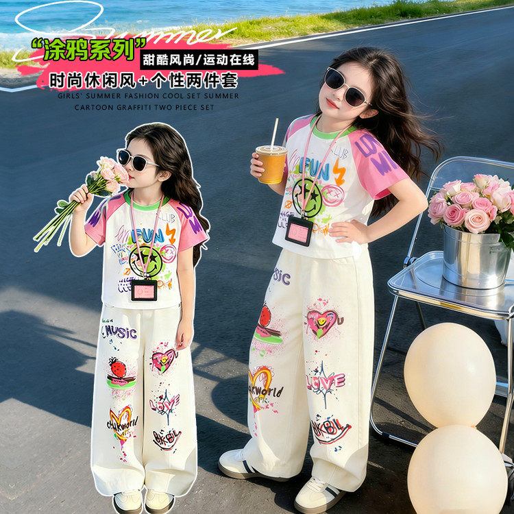 女童夏季套装潮酷个性涂鸦阔腿裤直筒休闲裤中大童拼色短款短袖潮