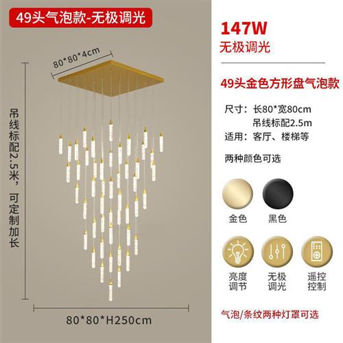 复式楼大吊灯别墅loft公寓客厅挑高中空轻奢挑空大气楼梯灯长吊灯