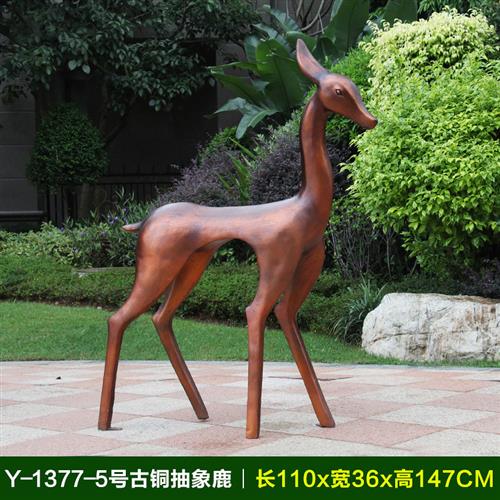 户外园林玻璃钢仿铜抽象梅花鹿仿真动物雕塑商场庭院景观装饰摆件