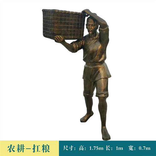 定制农耕雕塑玻璃钢牛拉犁主题农民劳作铸铜铜雕人物景观摆件