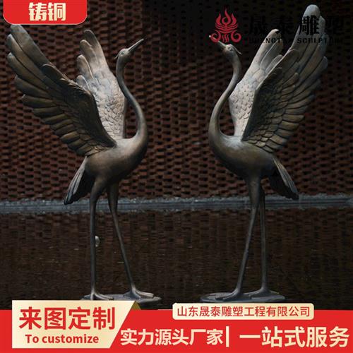 铸铜雕塑厂家商业街步行街铸铜雕塑摆件仙鹤动物仿真铸铜雕塑