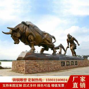 中式 农耕文化牛拉犁耕地牛铸铜雕塑仿铜人物小品民俗芒种景观摆件