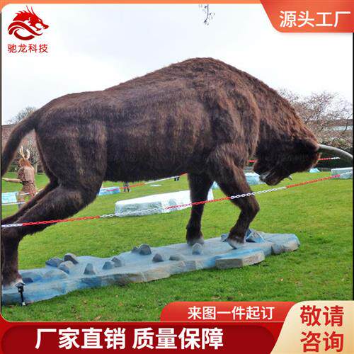 大型牦牛雕塑仿真机器动物模型定制可动机械电动仿生装置动雕