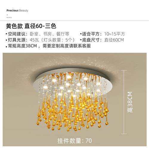 简约现代客厅酒店大堂商用艺术水晶吸顶吊灯别墅水滴琉璃定制灯饰