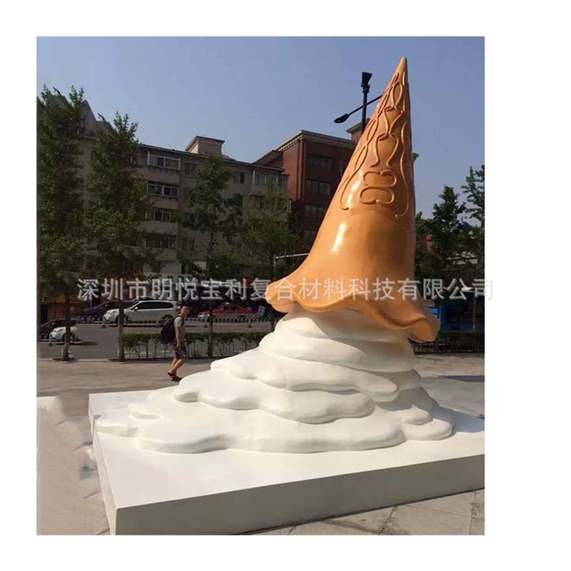 惠阳玻璃钢雕塑厂家商场广场门店商业街冰淇淋景观装饰落地摆件