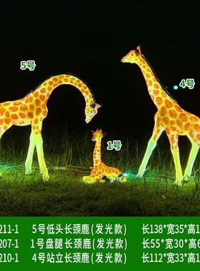 户外大型仿真长颈鹿雕塑动物玻璃钢幼儿园林景观小品装饰落地摆件