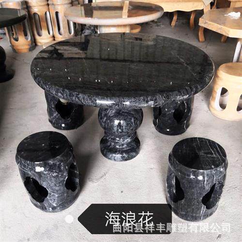 仿古缕空石雕桌椅石桌石凳摆件庭院户外休闲家用别墅青石天然石桌