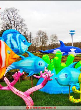 海鱼热带鱼螃蟹鲨鱼水母彩灯定制海洋世界造型花灯造型定制公司