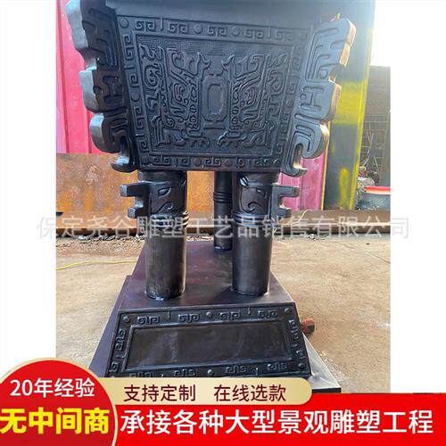 铜鼎纯铜雕塑.m米高仿古青铜鼎司母戊鼎铸铜四足方鼎铜雕带底座
