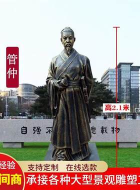 纯铜古代历史人物名将霍去病岳飞李靖郭子仪名人抗战人物雕塑摆件
